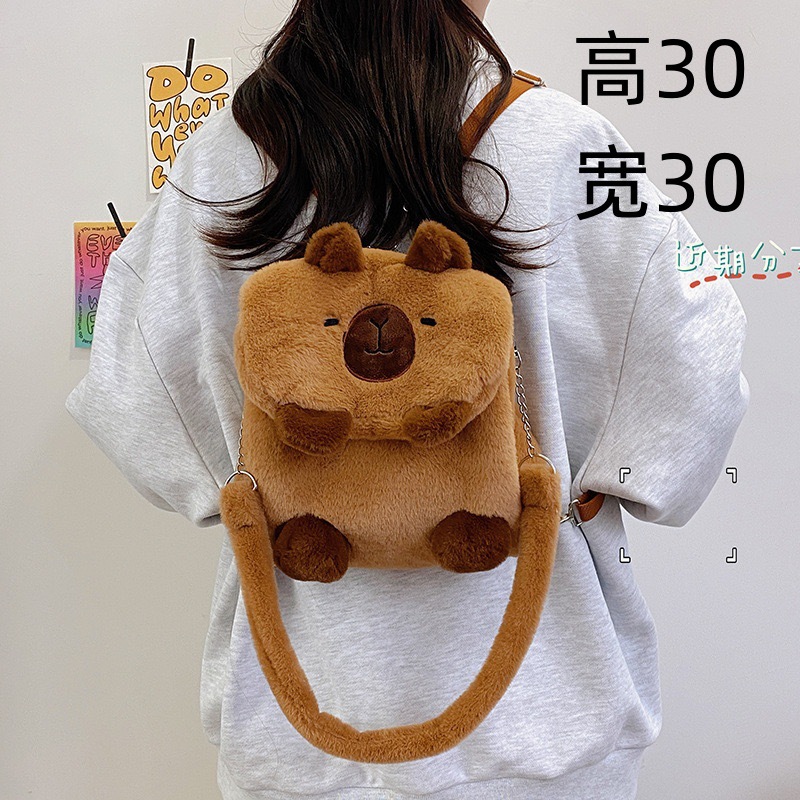 Cartoon bag 2024 new personality shoulders cute doll furry gift backpack 32